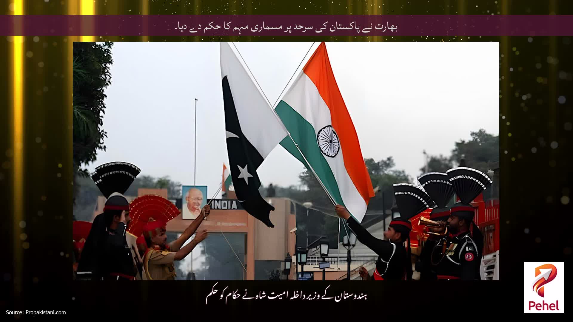 بھارت نے پاکستان کی سرحد پر مسماری مہم کا حکم دے دیا۔
