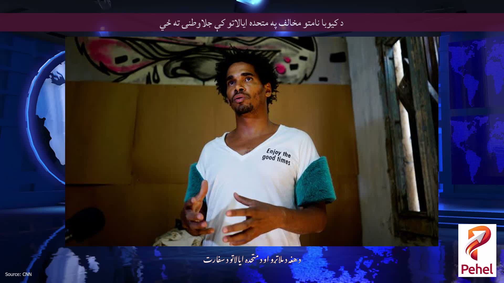د کیوبا نامتو مخالف په متحده ایالاتو کې جلاوطنۍ ته ځي