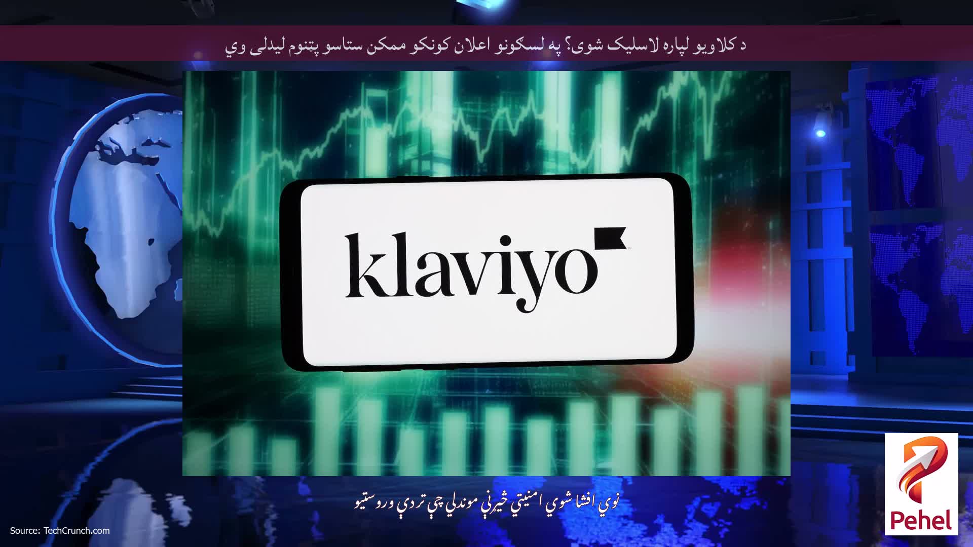 د کلاویو لپاره لاسلیک شوی؟ په لسګونو اعلان کونکو ممکن ستاسو پټنوم لیدلی وي