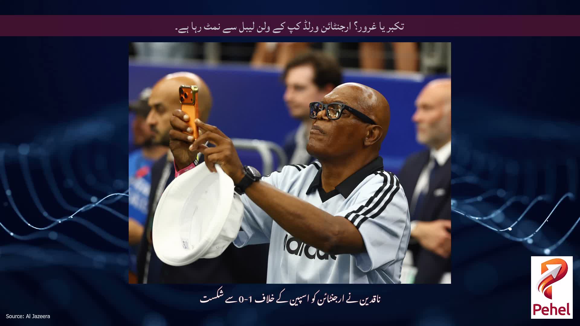 تکبر یا غرور؟ ارجنٹائن ورلڈ کپ کے ولن لیبل سے نمٹ رہا ہے۔
