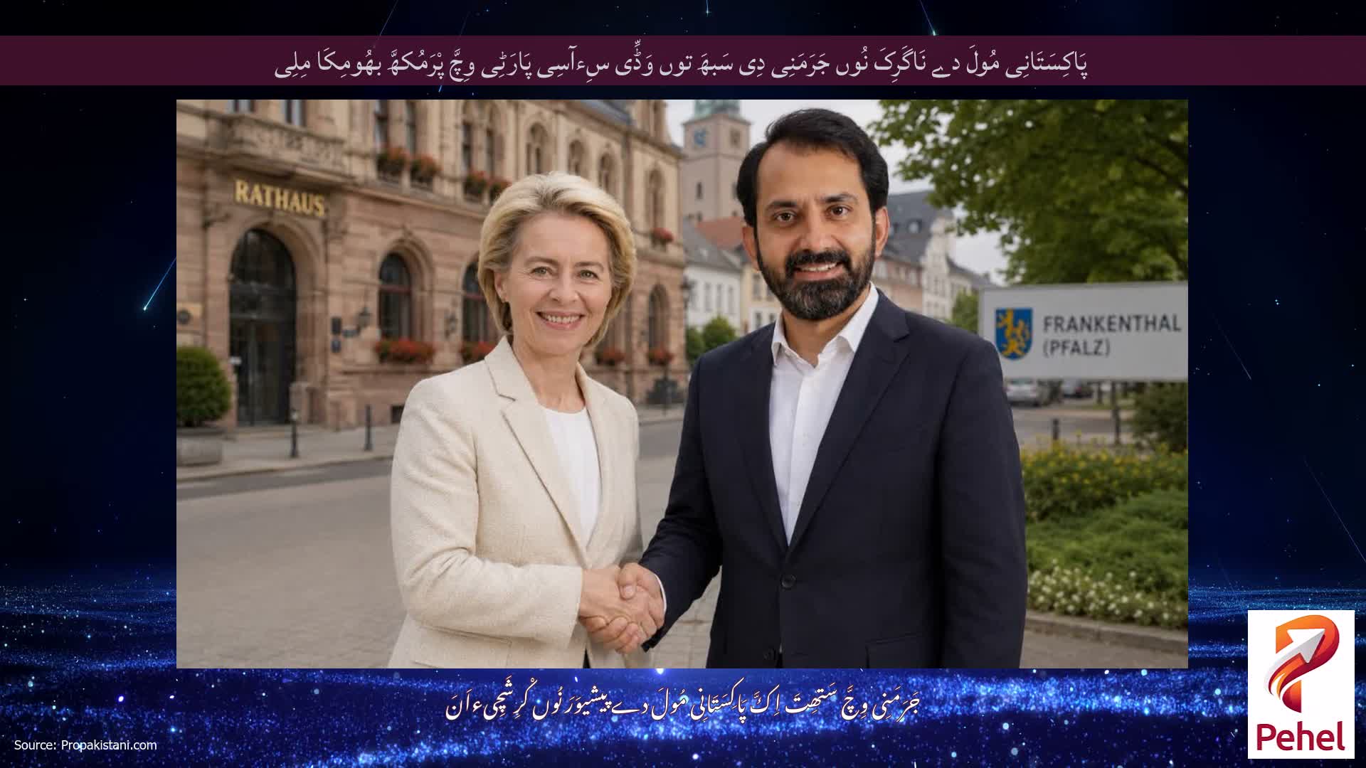پَاکِسَتَانِی مُولَ دے نَاگَرِکَ نُوں جَرَمَنِی دِی سَبھَ توں وَڈِّی سِءآسِی پَارَٹِی وِچَّ پْرَمُکھَّ بھُومِکَا مِلِی