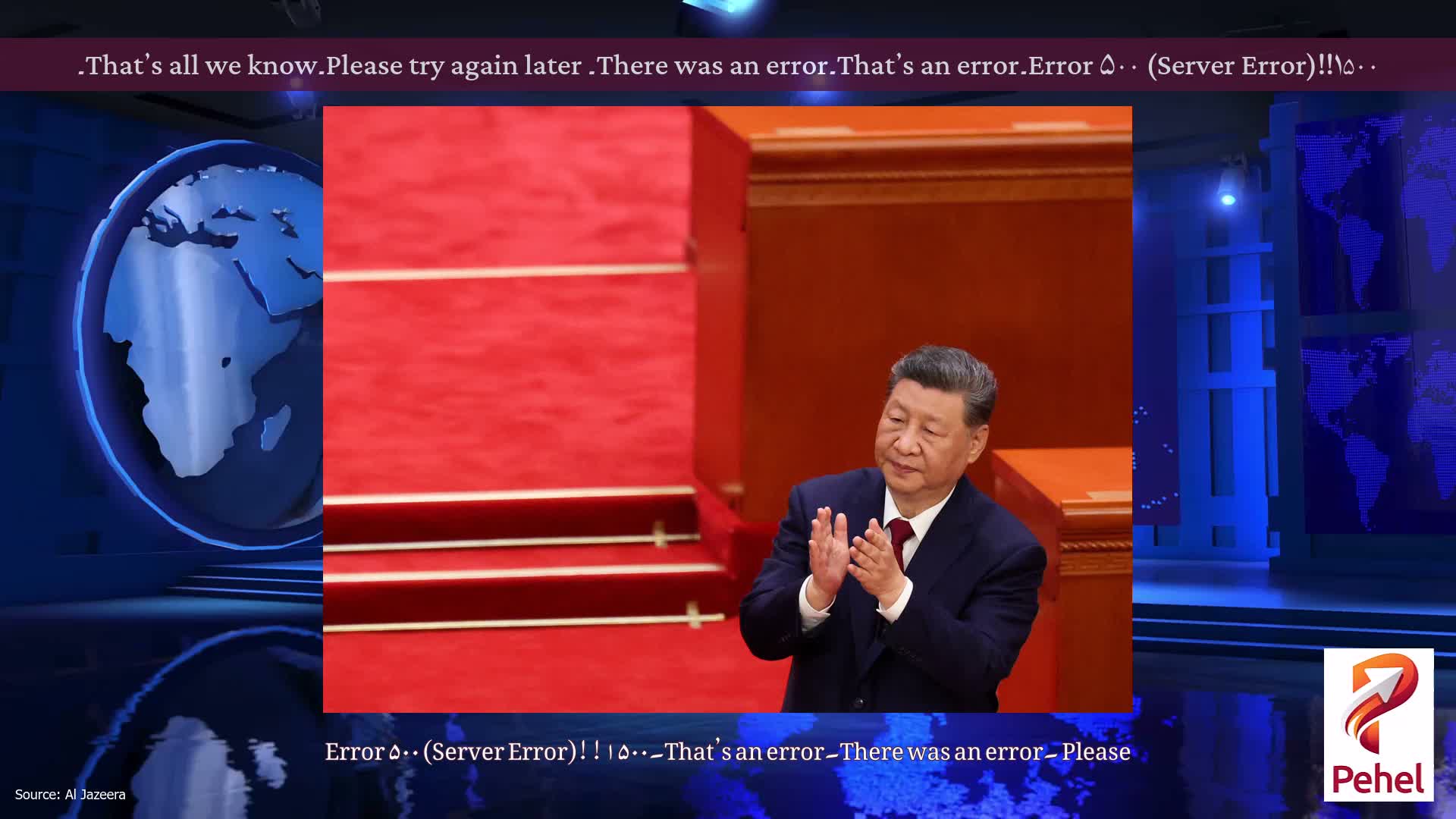 Error ۵۰۰ (Server Error)!!۱۵۰۰۔That’s an error۔There was an error۔ Please try again later۔That’s all we know۔