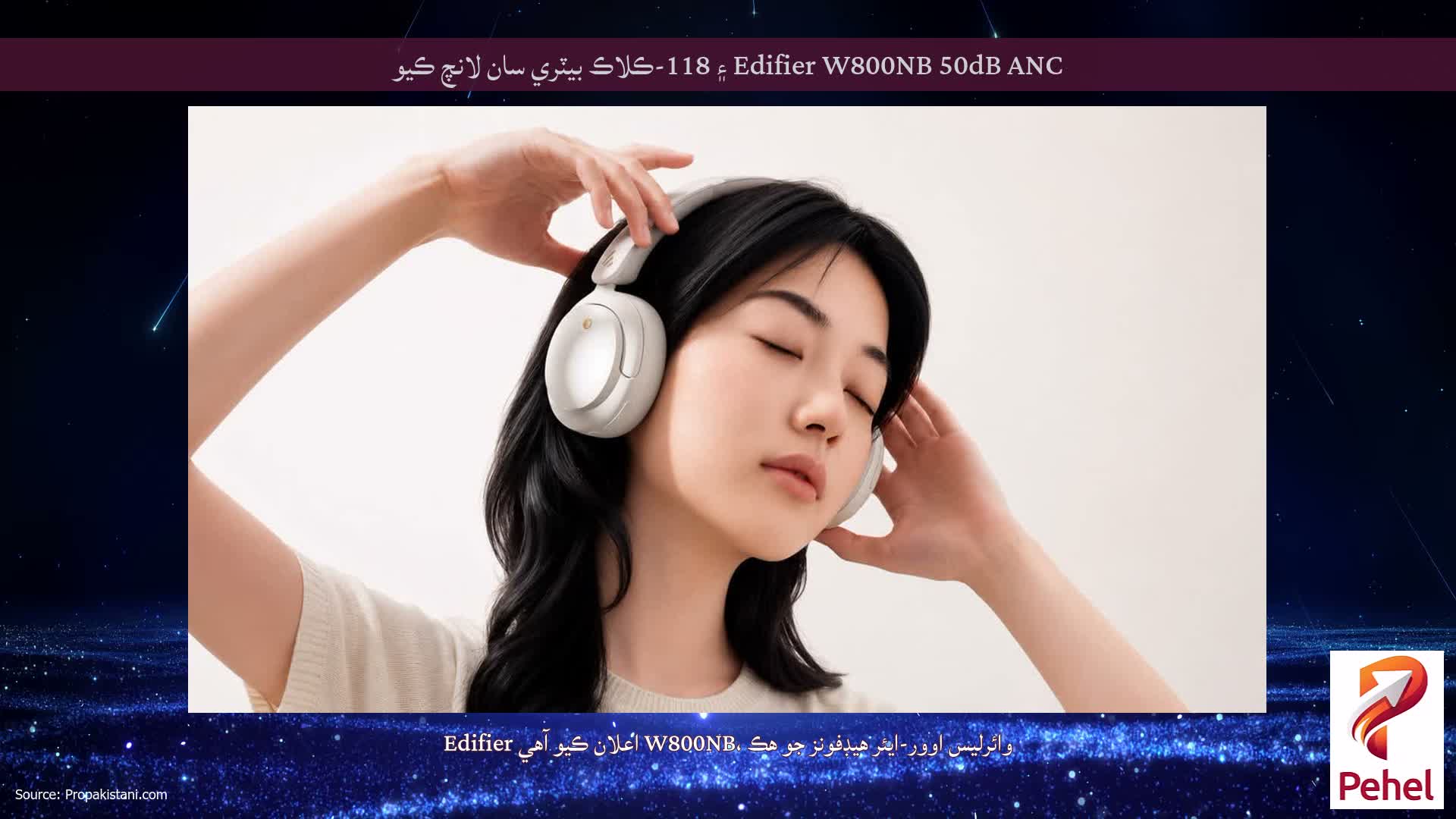 Edifier W800NB 50dB ANC ۽ 118-ڪلاڪ بيٽري سان لانچ ڪيو