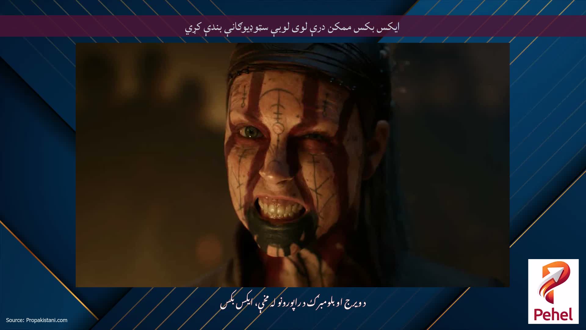 ایکس بکس ممکن درې لوی لوبې سټوډیوګانې بندې کړي