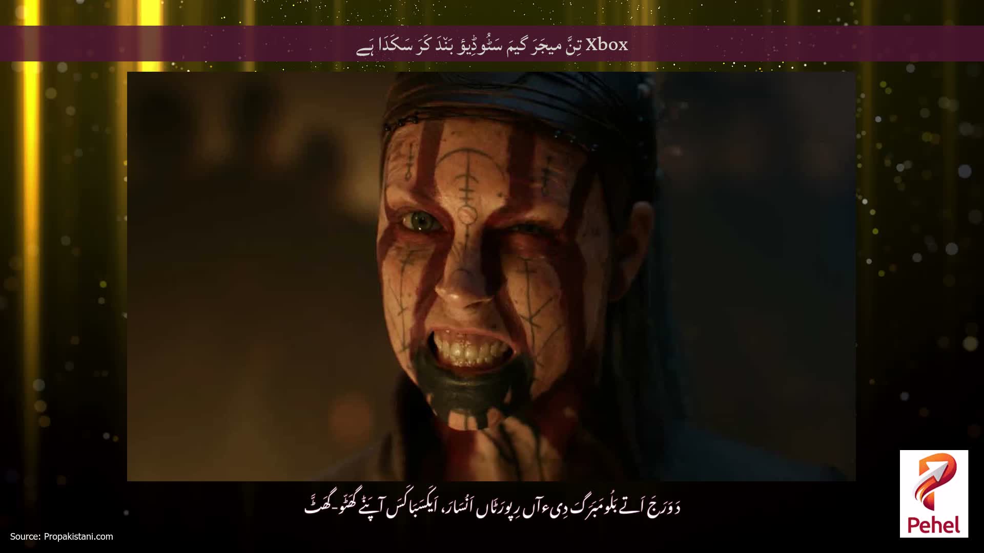Xbox تِنَّ میجَرَ گیمَ سَٹُوڈِیؤ بَن٘دَ کَرَ سَکَدَا ہَے