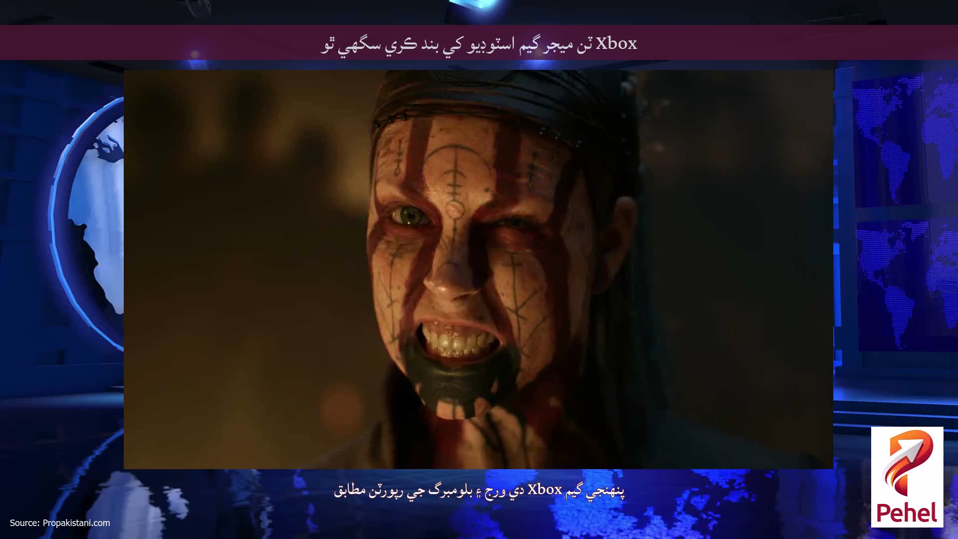 Xbox ٽن ميجر گيم اسٽوڊيو کي بند ڪري سگھي ٿو