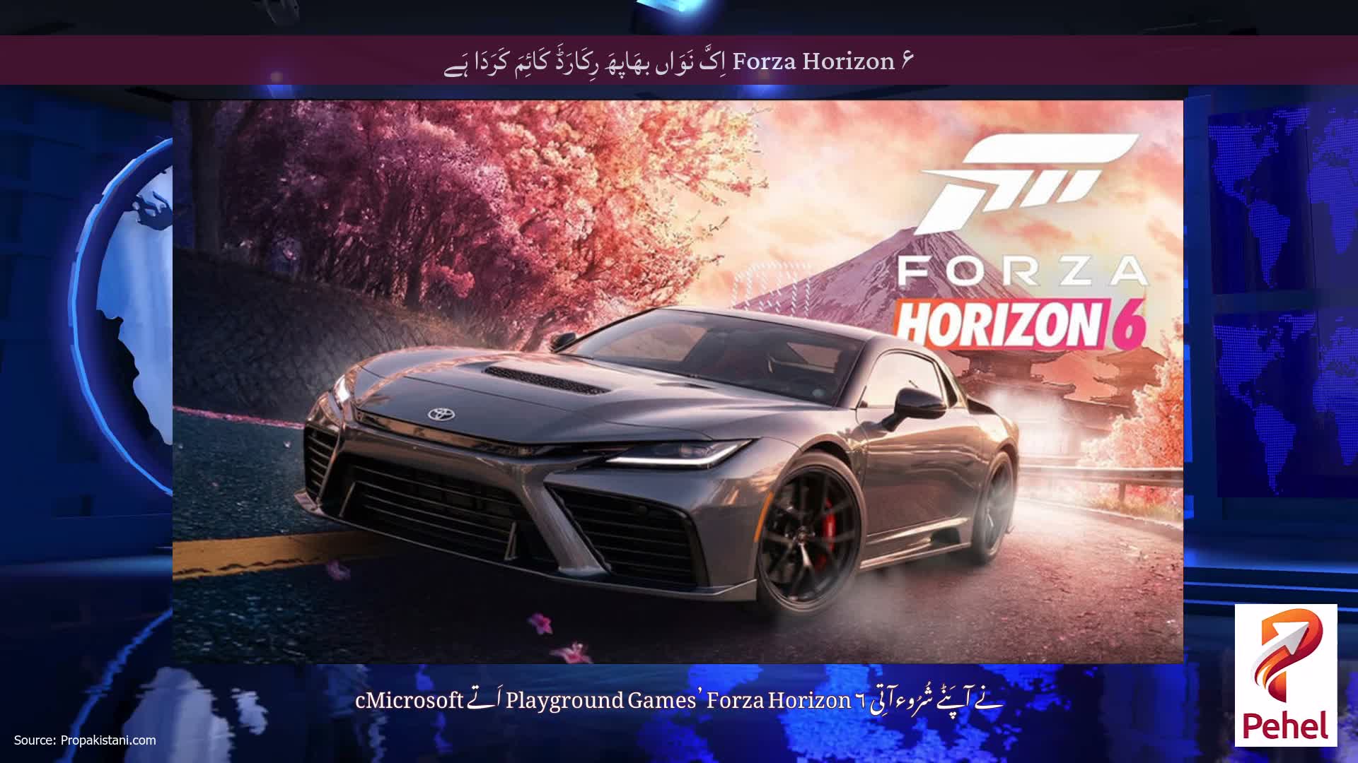 Forza Horizon ۶ اِکَّ نَوَاں بھَاپھَ رِکَارَڈَ کَائِمَ کَرَدَا ہَے