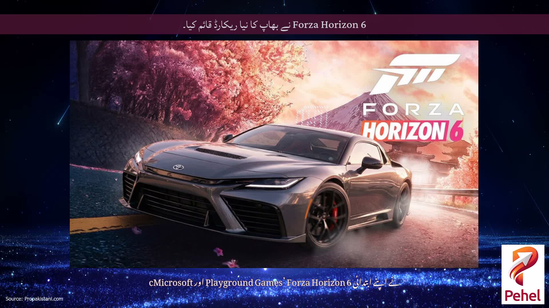 Forza Horizon 6 نے بھاپ کا نیا ریکارڈ قائم کیا۔