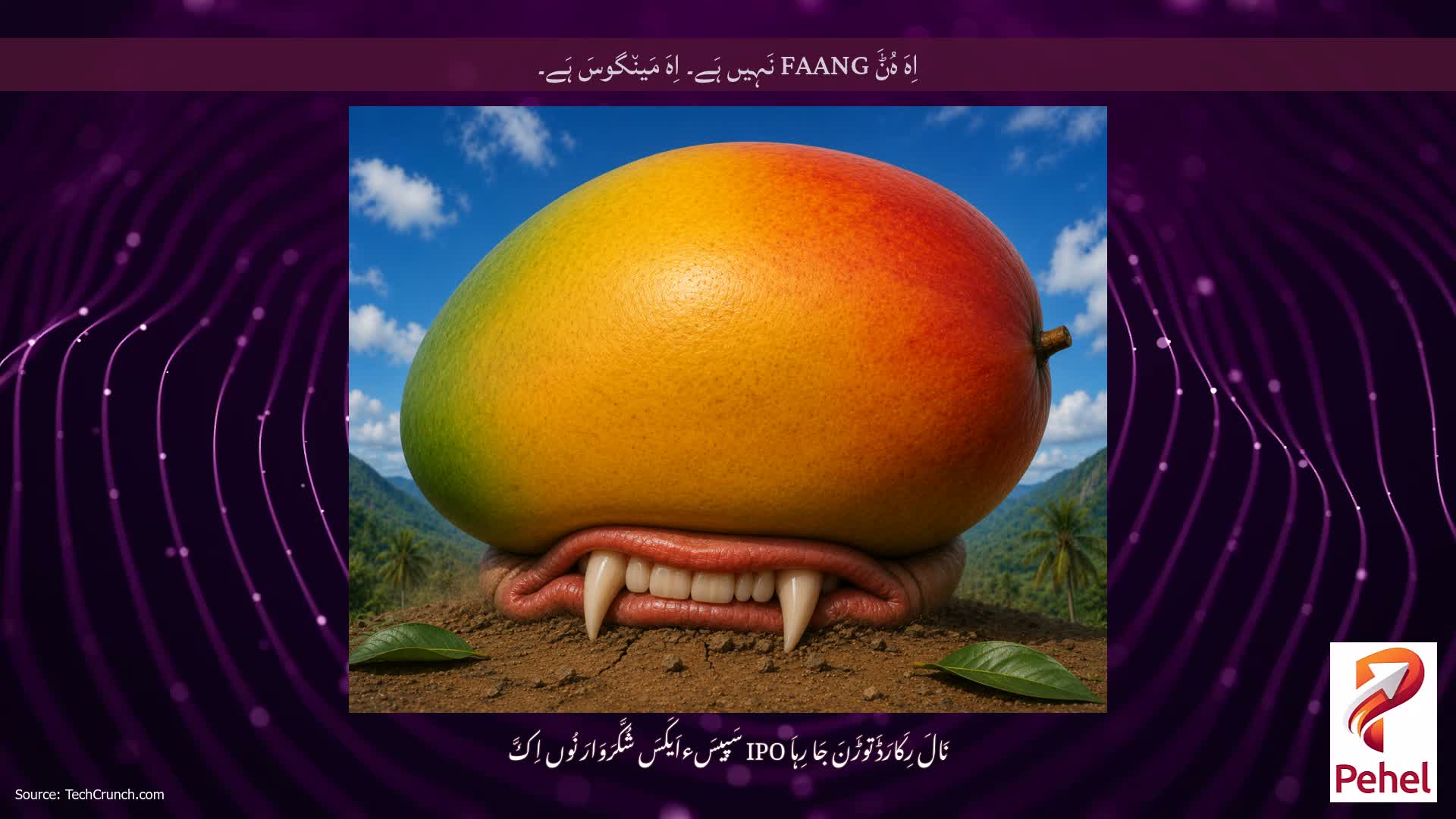 اِہَ ہُݨَ FAANG نَہِیں ہَے۔ اِہَ مَین٘گوسَ ہَے۔