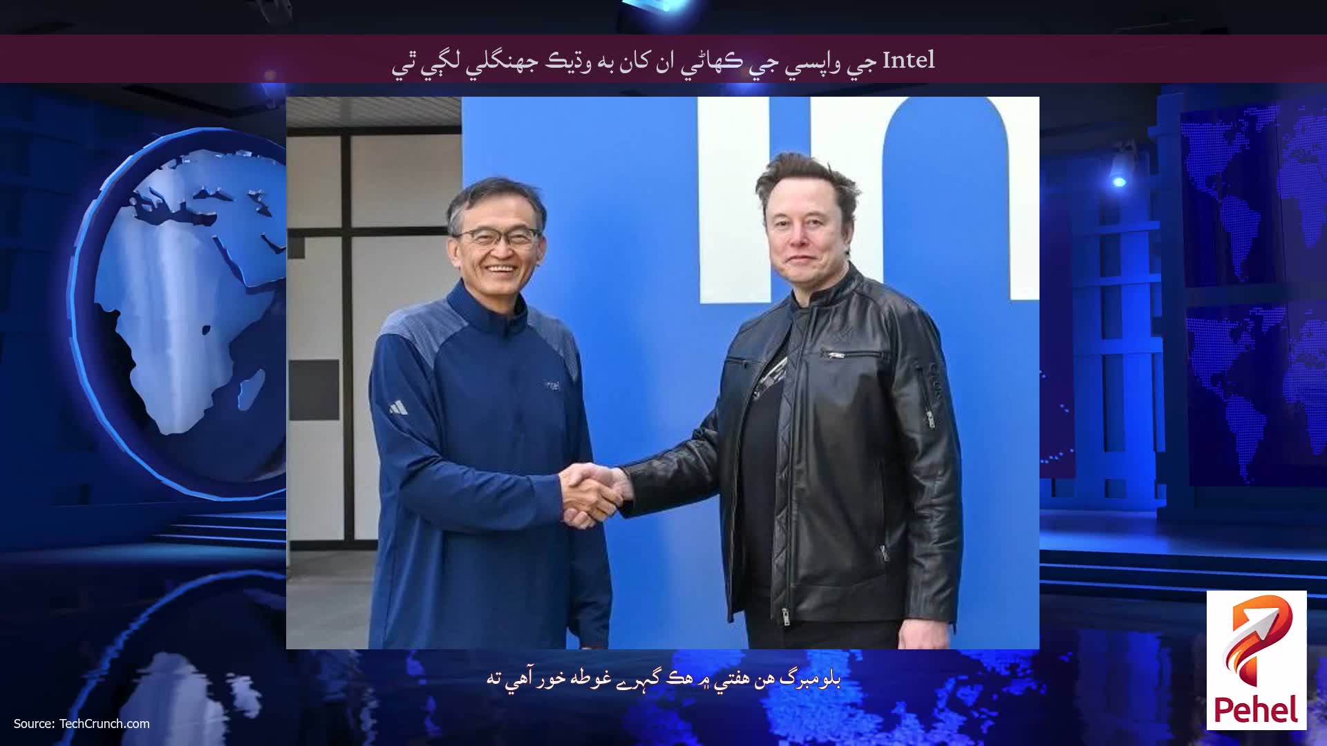 Intel جي واپسي جي ڪهاڻي ان کان به وڌيڪ جهنگلي لڳي ٿي