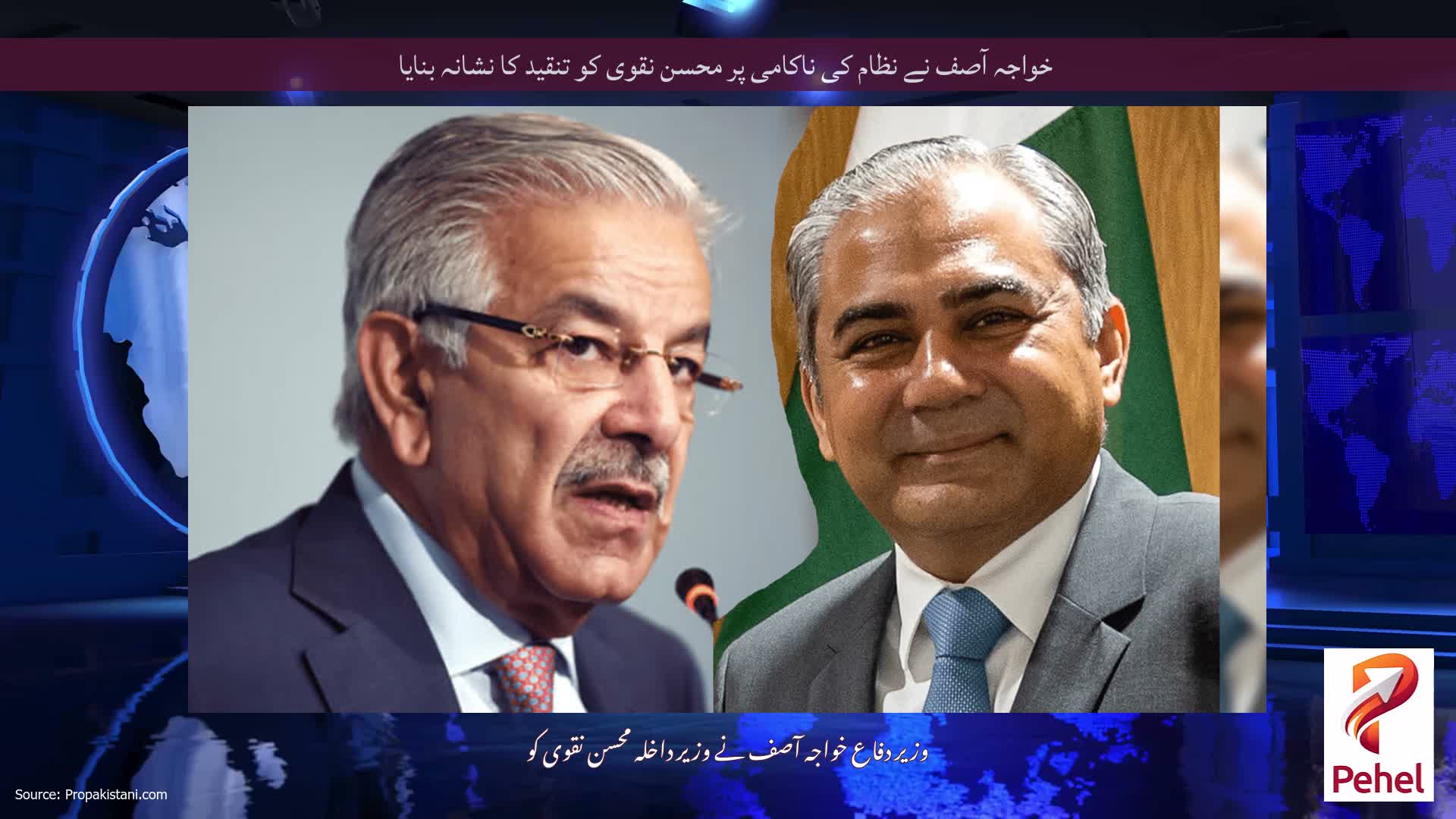 خواجہ آصف نے نظام کی ناکامی پر محسن نقوی کو تنقید کا نشانہ بنایا
