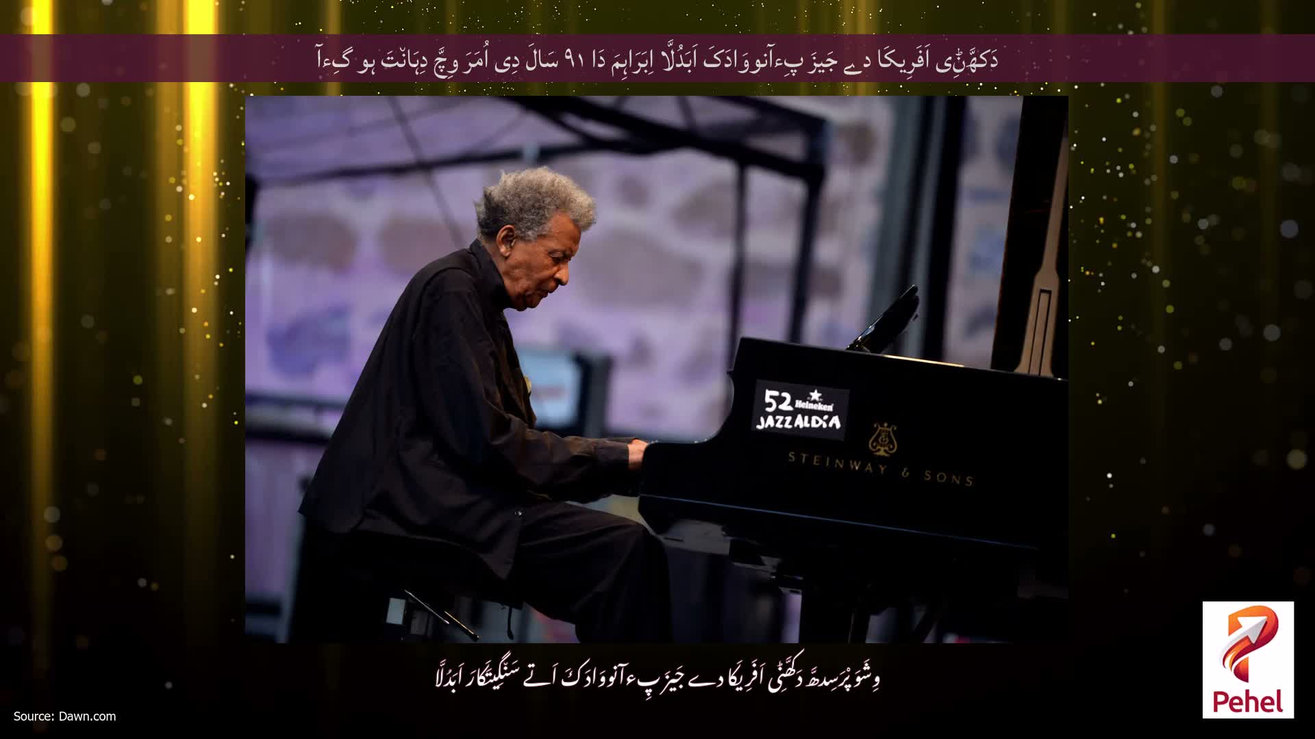 دَکھَّݨِی اَفَرِیکَا دے جَیزَ پِءآنووَادَکَ اَبَدُلَّا اِبَرَاہِمَ دَا ۹۱ سَالَ دِی اُمَرَ وِچَّ دِہَان٘تَ ہو گِءآ