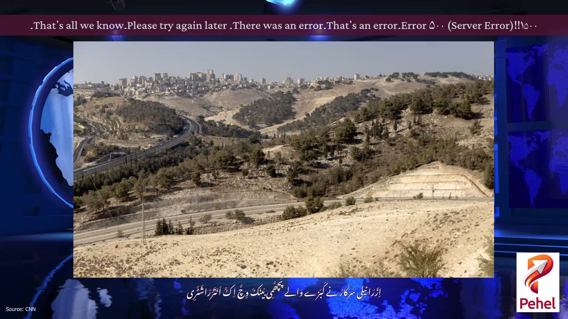 Error ۵۰۰ (Server Error)!!۱۵۰۰۔That’s an error۔There was an error۔ Please try again later۔That’s all we know۔