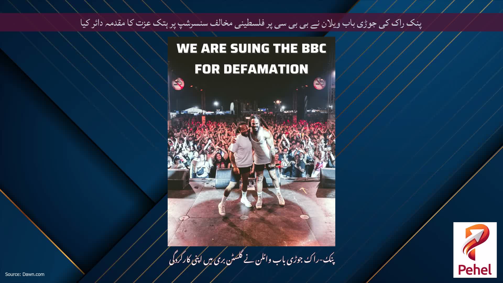 پنک راک کی جوڑی باب ویلان نے بی بی سی پر فلسطینی مخالف سنسرشپ پر ہتک عزت کا مقدمہ دائر کیا