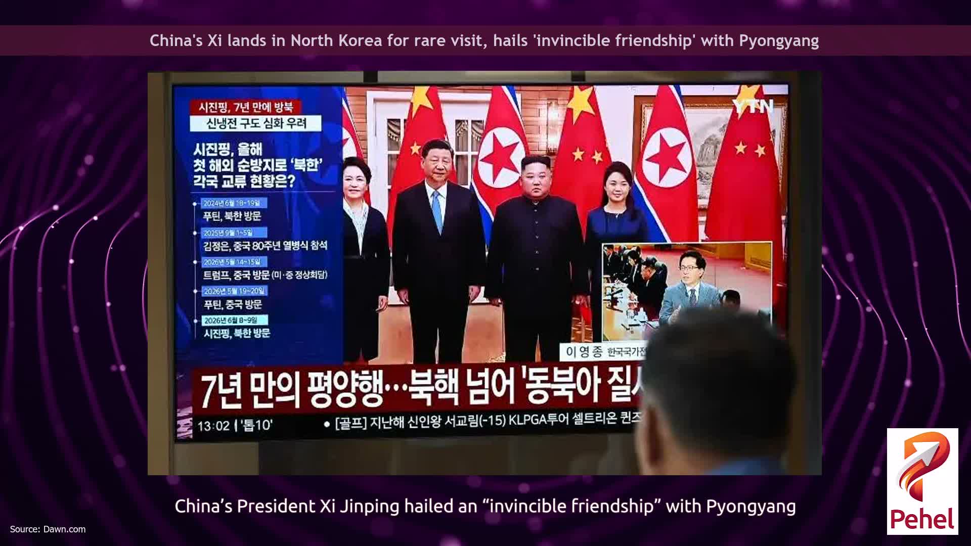 China's Xi lands in North Korea for rare visit, hails 'invincible friendship' with Pyongyang