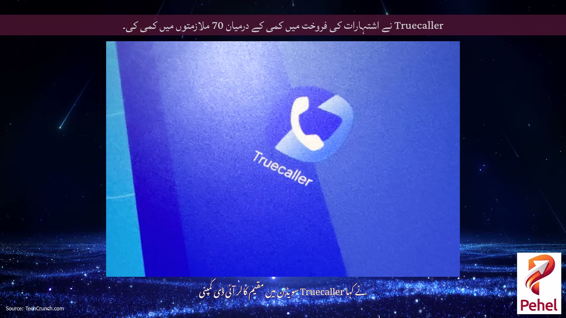 Truecaller نے اشتہارات کی فروخت میں کمی کے درمیان 70 ملازمتوں میں کمی کی۔
