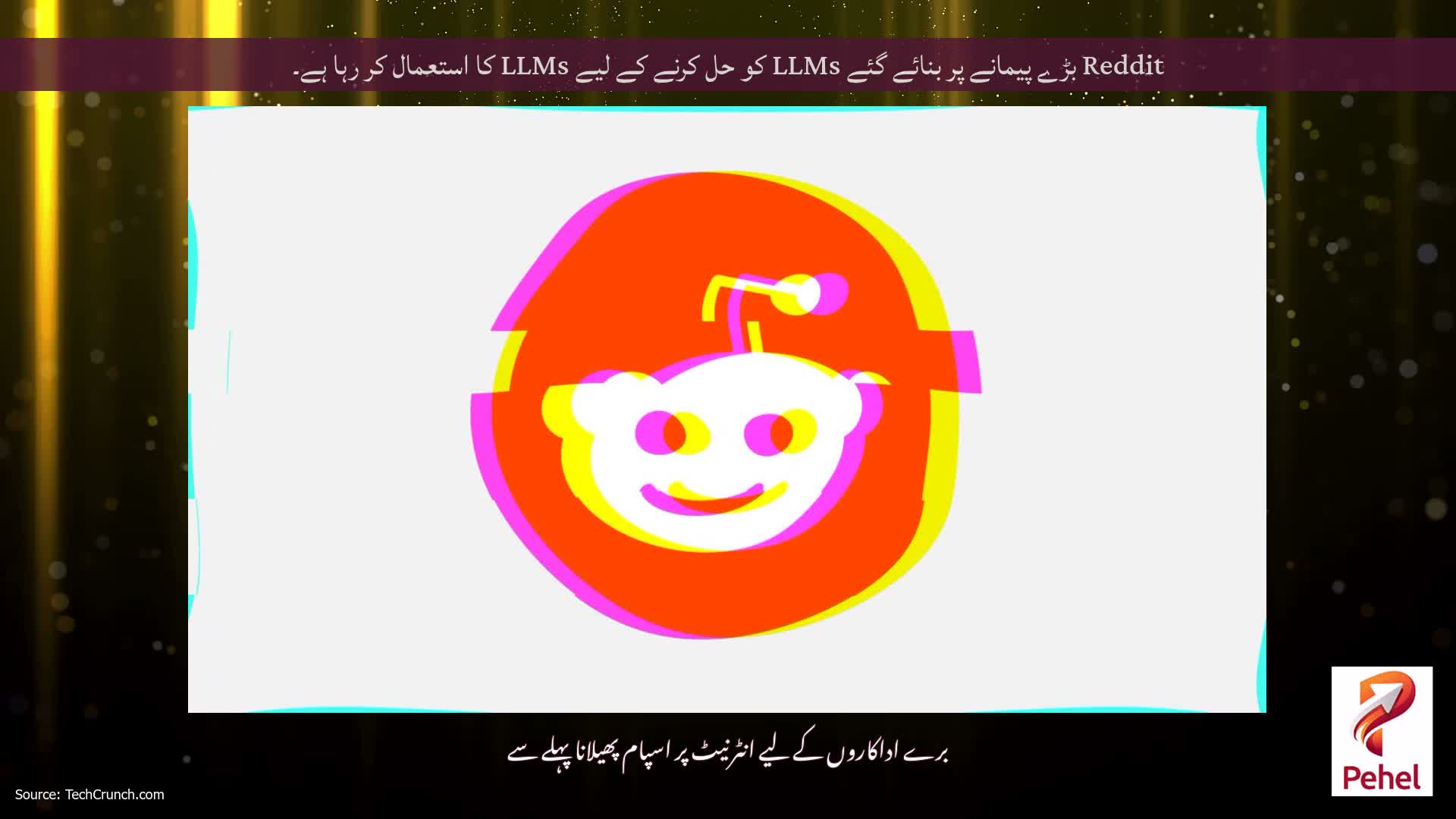 Reddit بڑے پیمانے پر بنائے گئے LLMs کو حل کرنے کے لیے LLMs کا استعمال کر رہا ہے۔