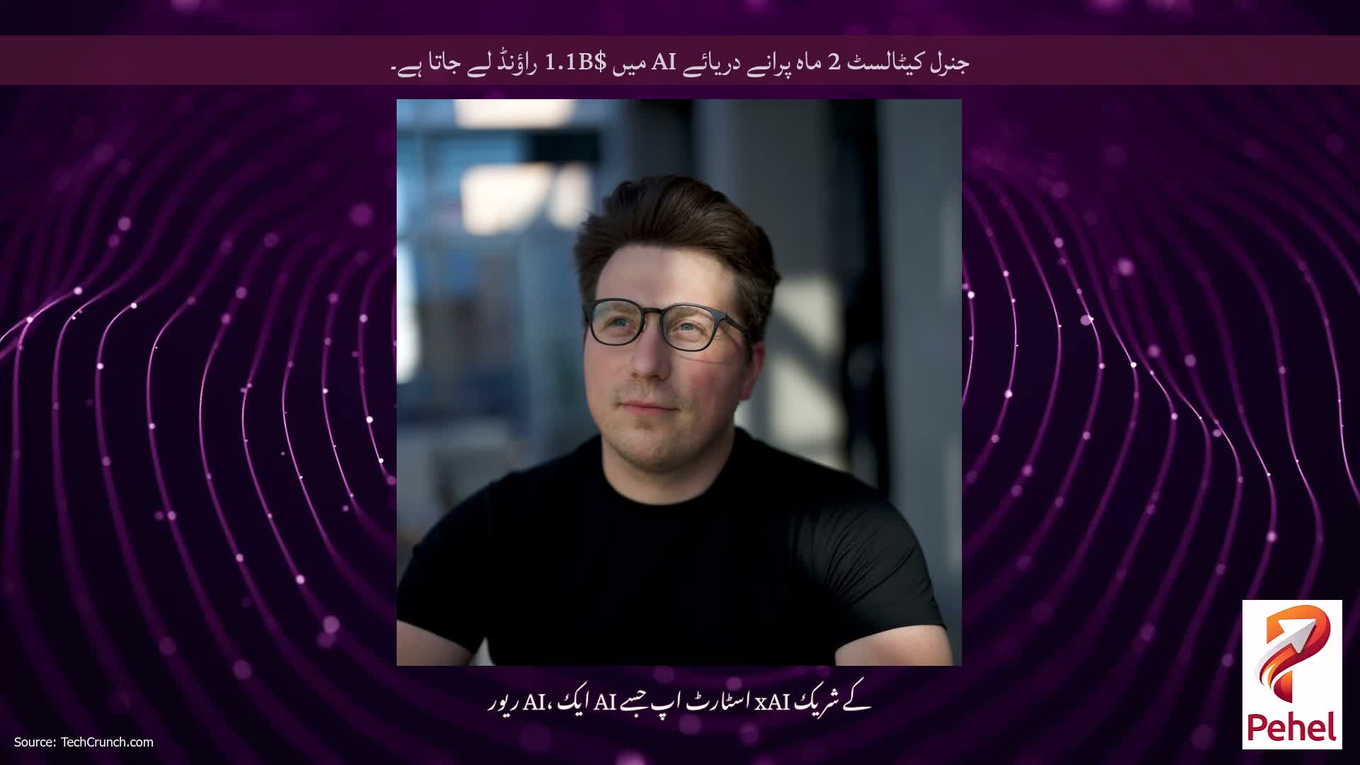 جنرل کیٹالسٹ 2 ماہ پرانے دریائے AI میں $1.1B راؤنڈ لے جاتا ہے۔