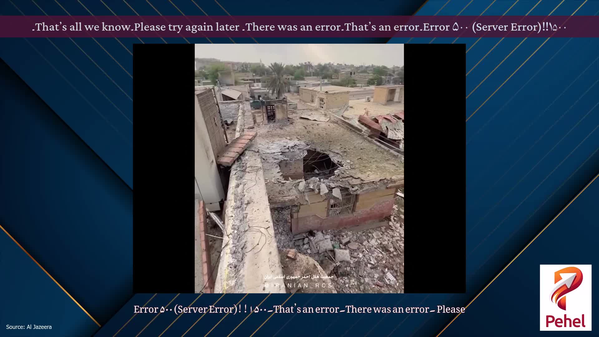 Error ۵۰۰ (Server Error)!!۱۵۰۰۔That’s an error۔There was an error۔ Please try again later۔That’s all we know۔
