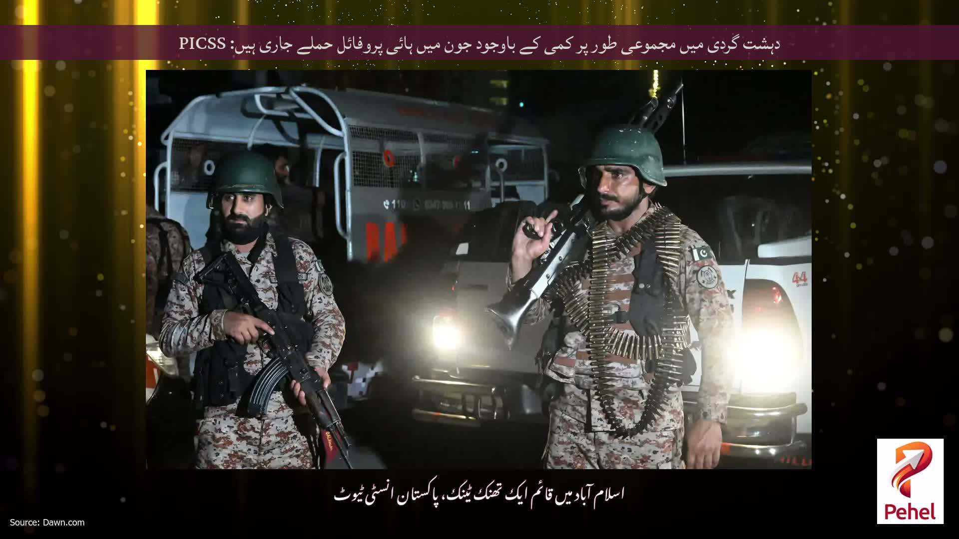 دہشت گردی میں مجموعی طور پر کمی کے باوجود جون میں ہائی پروفائل حملے جاری ہیں: PICSS