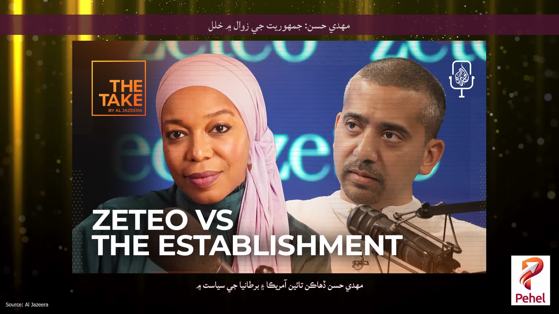 مهدي حسن: جمهوريت جي زوال ۾ خلل