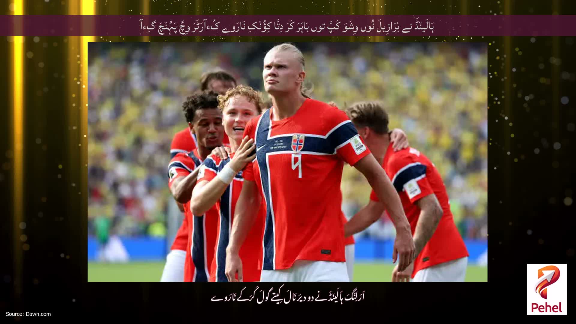 ہَالَین٘ڈَ نے بْرَازِیلَ نُوں وِشَوَ کَپَّ توں بَاہَرَ کَرَ دِتَّا کِؤُن٘کِ نَارَوے کُءآرَٹَرَ وِچَّ پَہُن٘چَ گِءآ