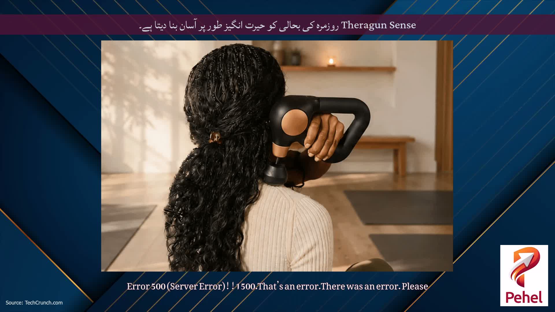 Theragun Sense روزمرہ کی بحالی کو حیرت انگیز طور پر آسان بنا دیتا ہے۔
