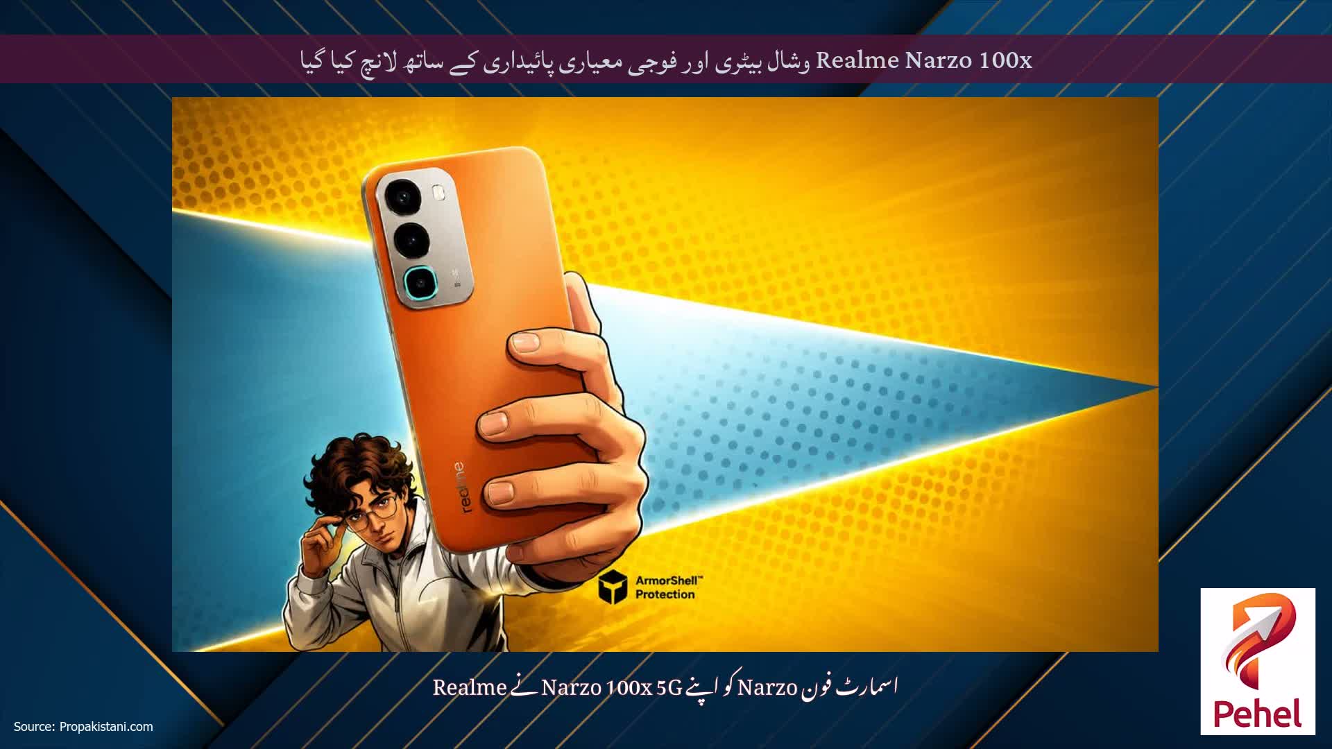 Realme Narzo 100x وشال بیٹری اور فوجی معیاری پائیداری کے ساتھ لانچ کیا گیا