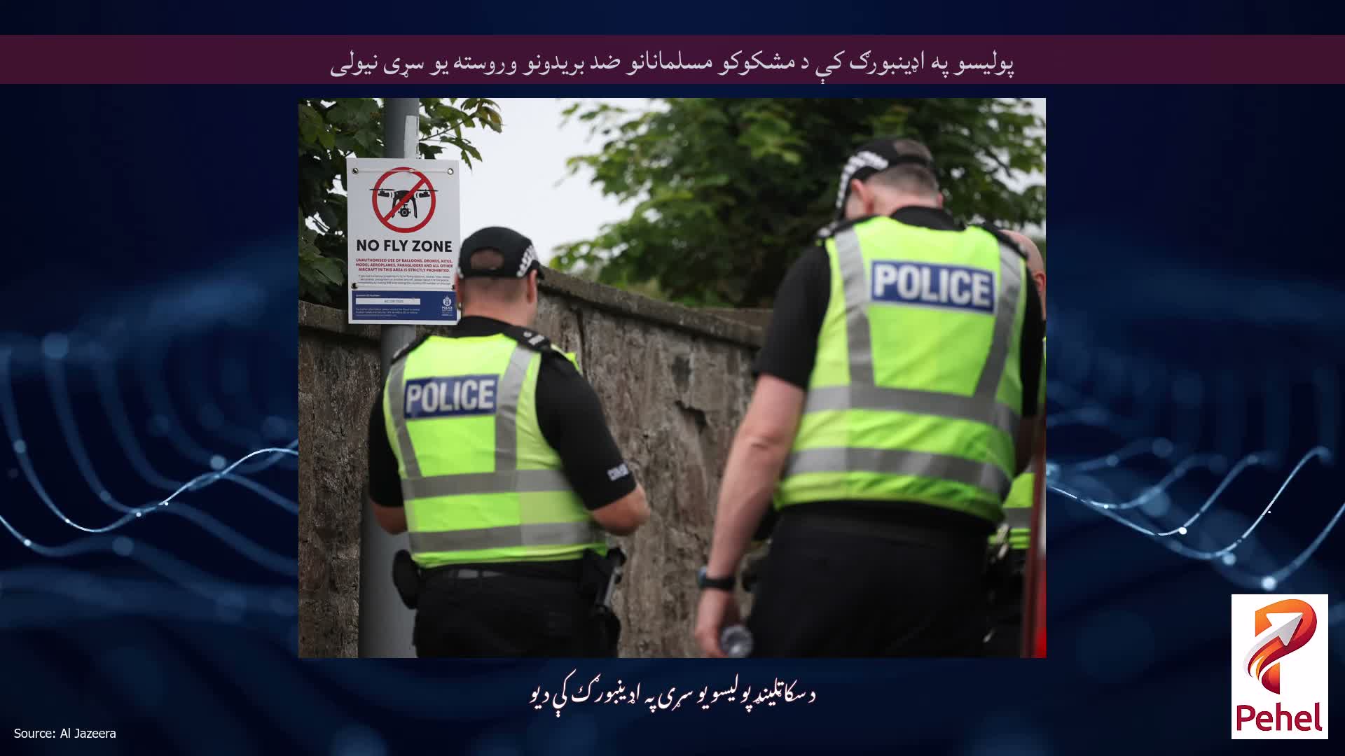 پولیسو په اډینبورګ کې د مشکوکو مسلمانانو ضد بریدونو وروسته یو سړی نیولی