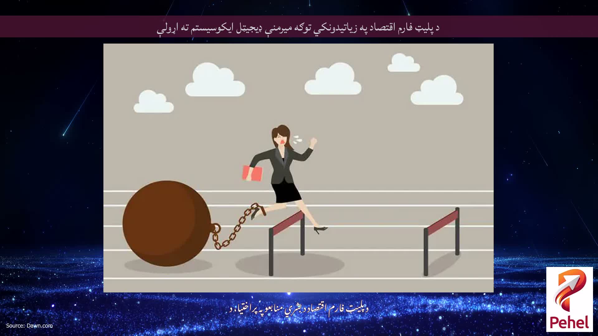 د پلیټ فارم اقتصاد په زیاتیدونکي توګه میرمنې ډیجیټل ایکوسیستم ته اړولې
