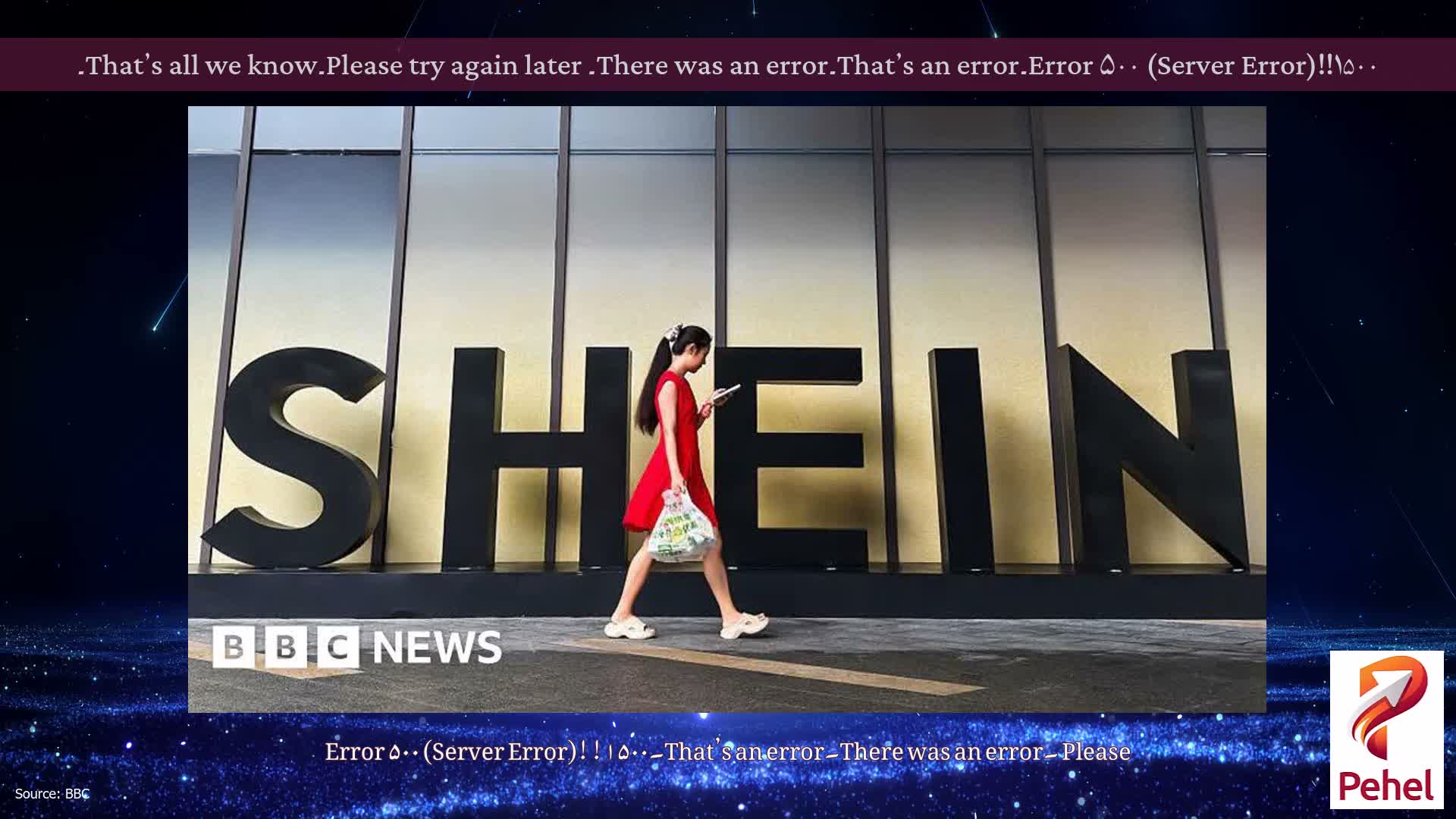 Error ۵۰۰ (Server Error)!!۱۵۰۰۔That’s an error۔There was an error۔ Please try again later۔That’s all we know۔