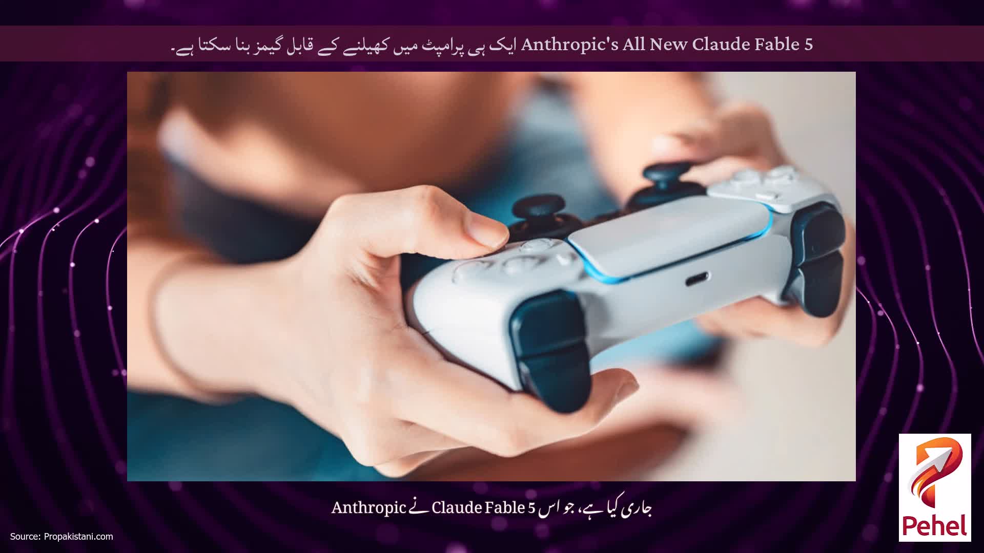 Anthropic's All New Claude Fable 5 ایک ہی پرامپٹ میں کھیلنے کے قابل گیمز بنا سکتا ہے۔