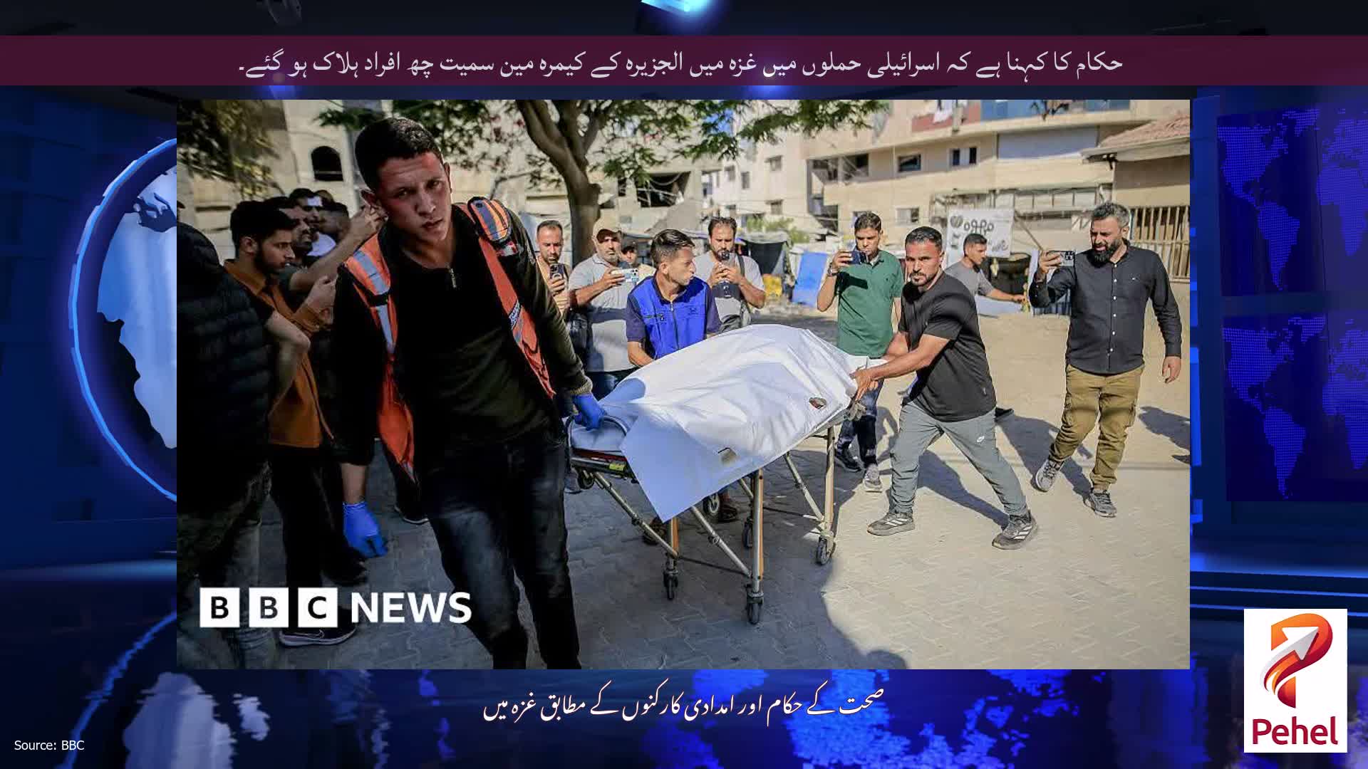 حکام کا کہنا ہے کہ اسرائیلی حملوں میں غزہ میں الجزیرہ کے کیمرہ مین سمیت چھ افراد ہلاک ہو گئے۔