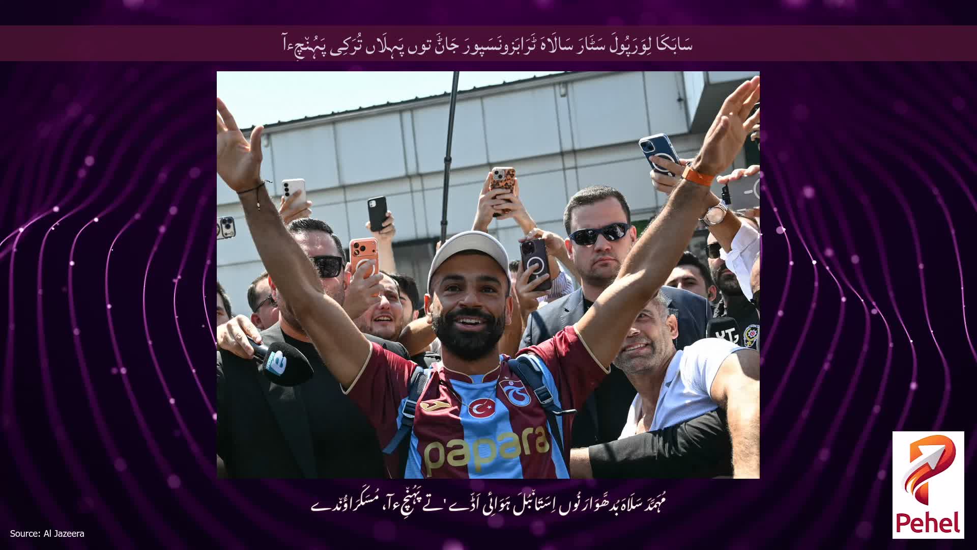 سَابَکَا لِوَرَپُولَ سَٹَارَ سَالَاہَ ٹَرَابَزونَسَپورَ جَاݨَ توں پَہِلَاں تُرَکِی پَہُن٘چِءآ