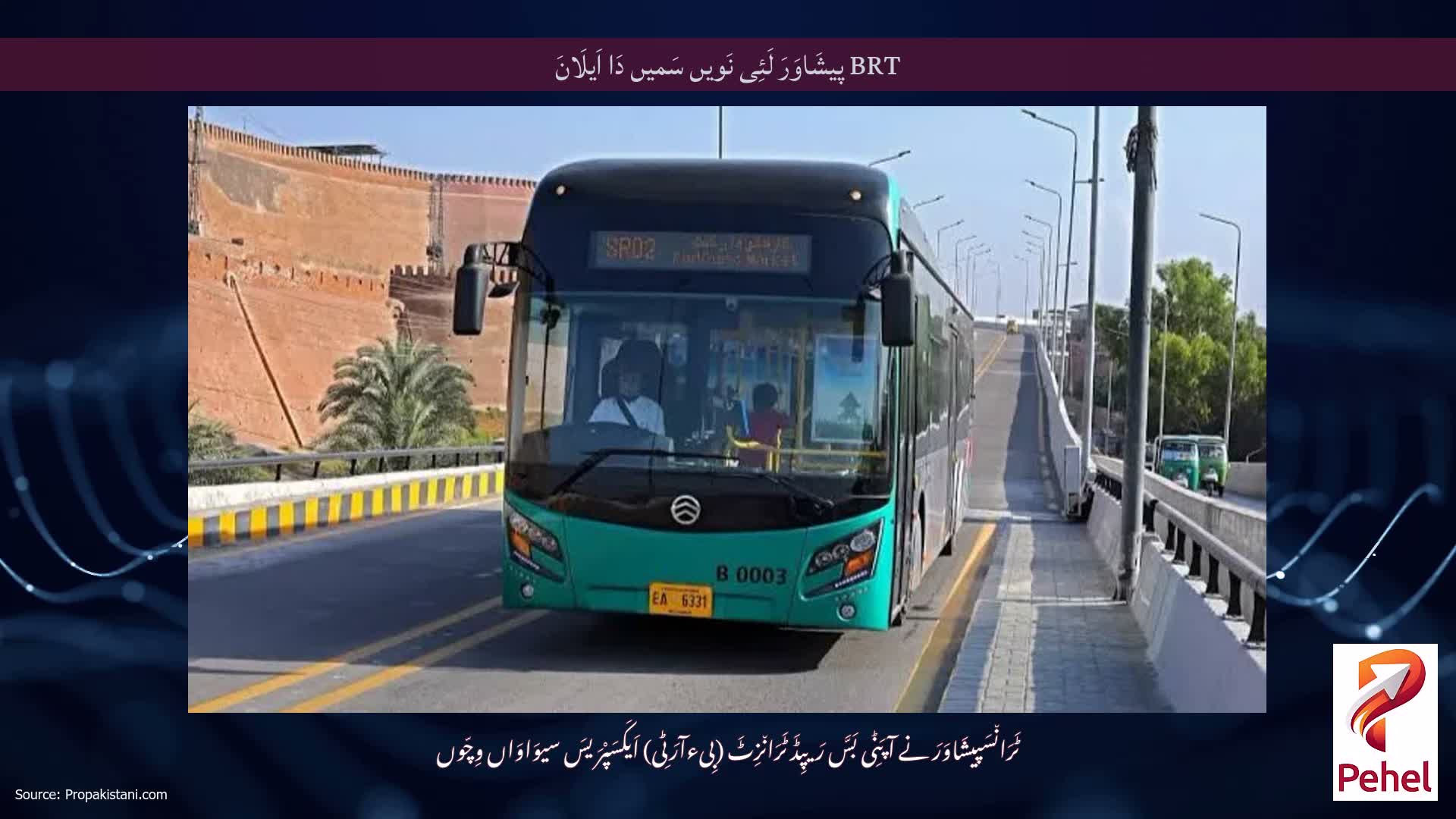 BRT پیشَاوَرَ لَئِی نَویں سَمیں دَا اَیلَانَ