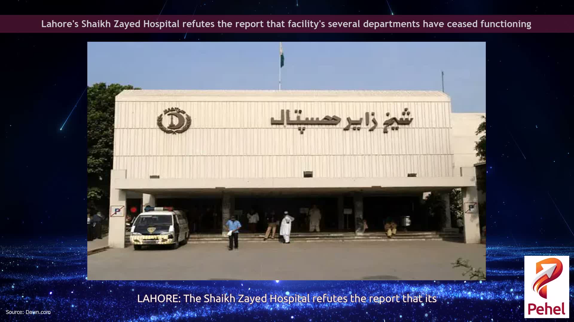 Lahore's Shaikh Zayed Hospital refutes the report that facility's several departments have ceased functioning