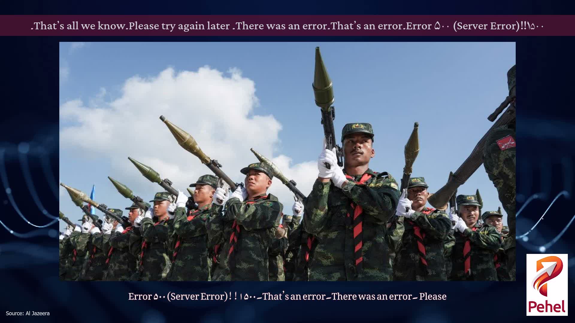 Error ۵۰۰ (Server Error)!!۱۵۰۰۔That’s an error۔There was an error۔ Please try again later۔That’s all we know۔
