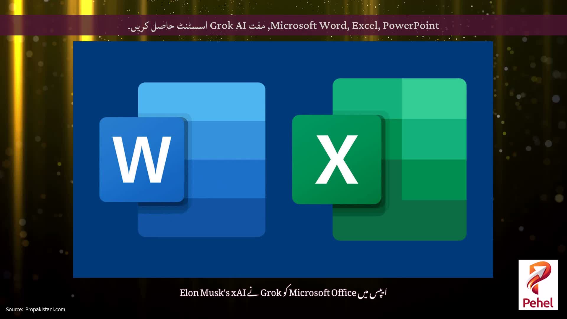 Microsoft Word, Excel, PowerPoint, مفت Grok AI اسسٹنٹ حاصل کریں۔