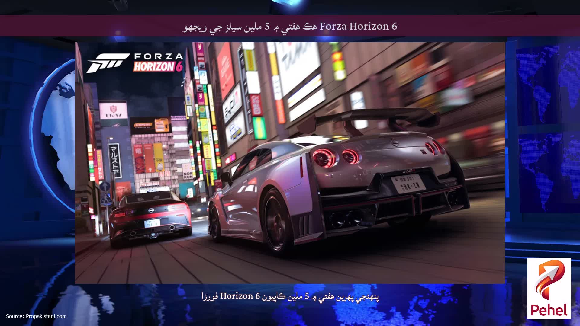 Forza Horizon 6 هڪ هفتي ۾ 5 ملين سيلز جي ويجهو