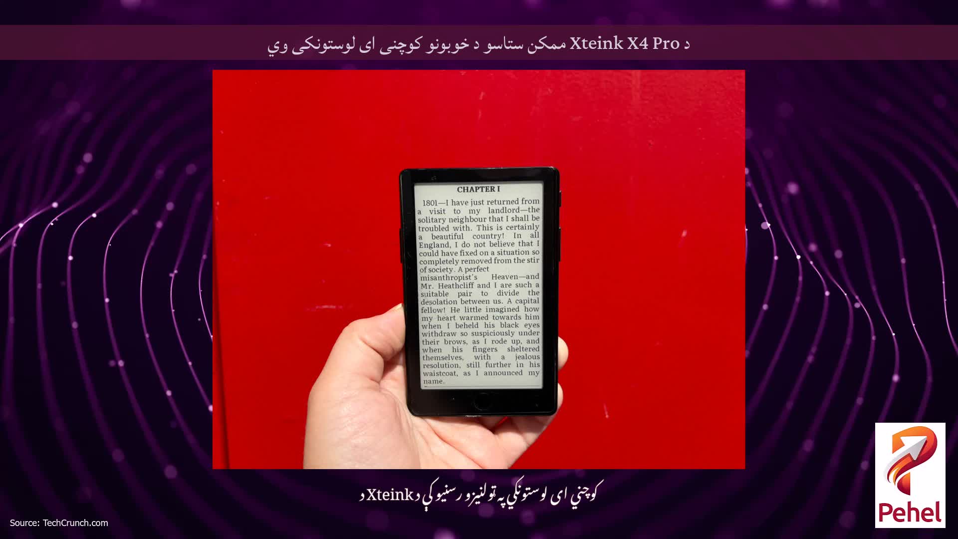 د Xteink X4 Pro ممکن ستاسو د خوبونو کوچنی ای لوستونکی وي