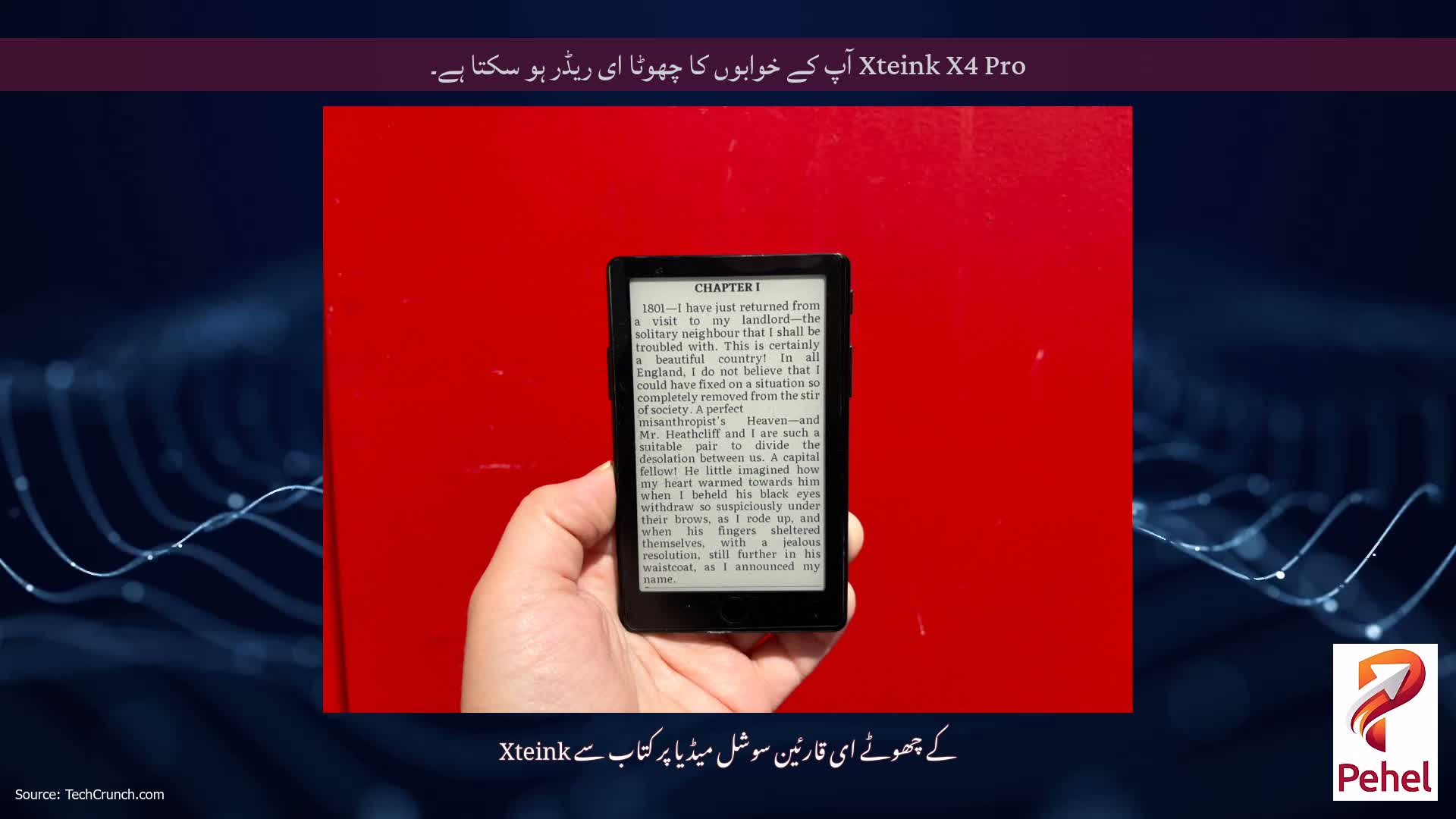 Xteink X4 Pro آپ کے خوابوں کا چھوٹا ای ریڈر ہو سکتا ہے۔
