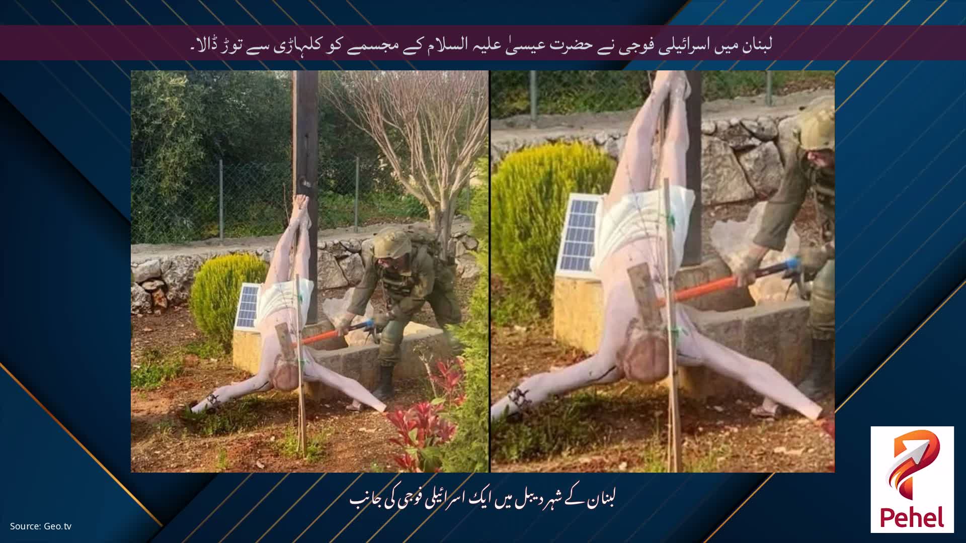لبنان میں اسرائیلی فوجی نے حضرت عیسیٰ علیہ السلام کے مجسمے کو کلہاڑی سے توڑ ڈالا۔