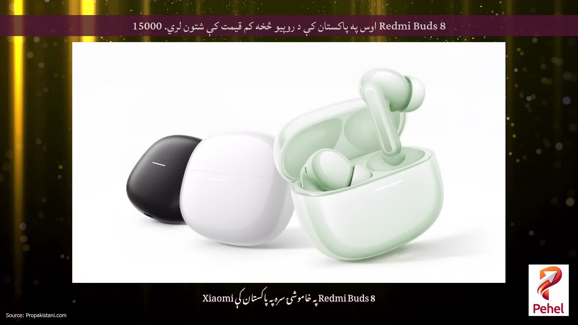 Redmi Buds 8 اوس په پاکستان کې د روپیو څخه کم قیمت کې شتون لري. 15000