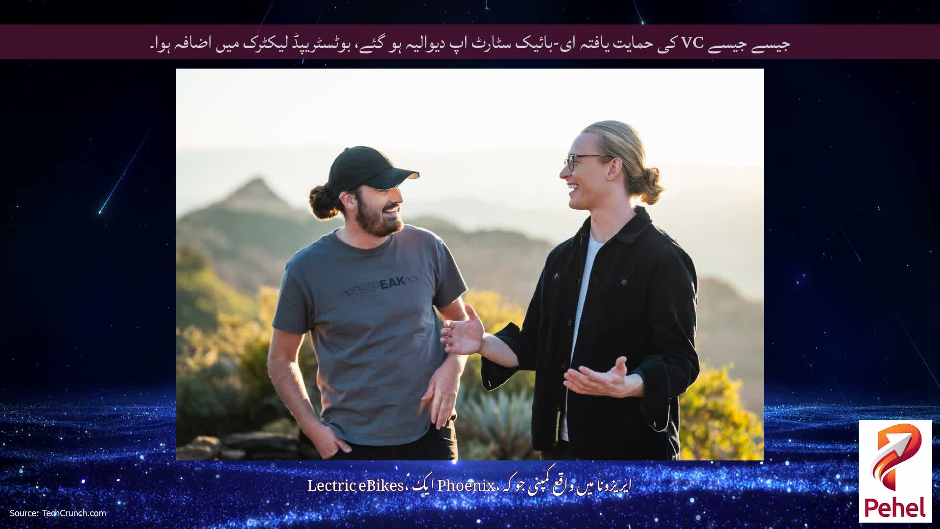 جیسے جیسے VC کی حمایت یافتہ ای-بائیک سٹارٹ اپ دیوالیہ ہو گئے، بوٹسٹریپڈ لیکٹرک میں اضافہ ہوا۔