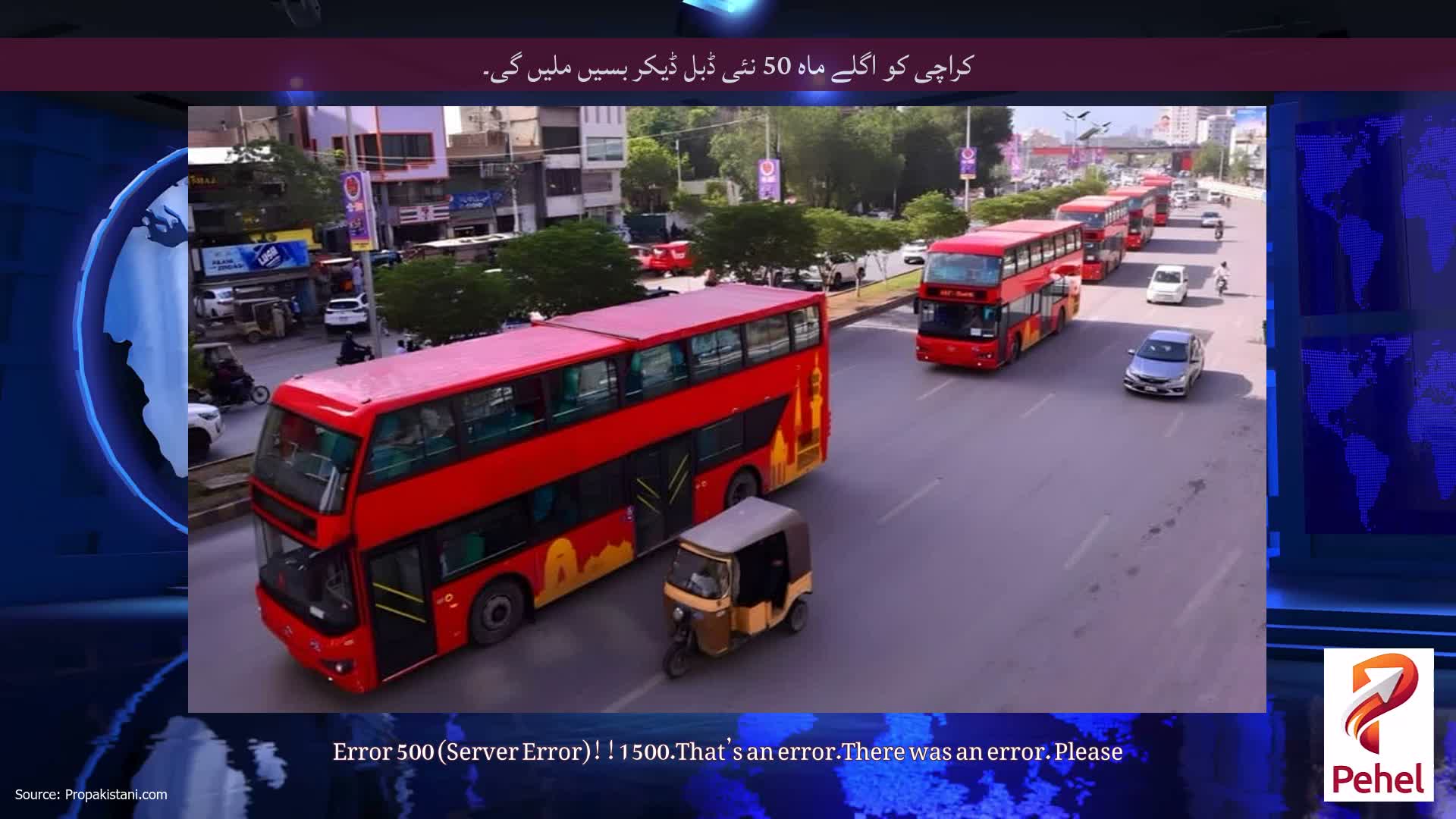 کراچی کو اگلے ماہ 50 نئی ڈبل ڈیکر بسیں ملیں گی۔