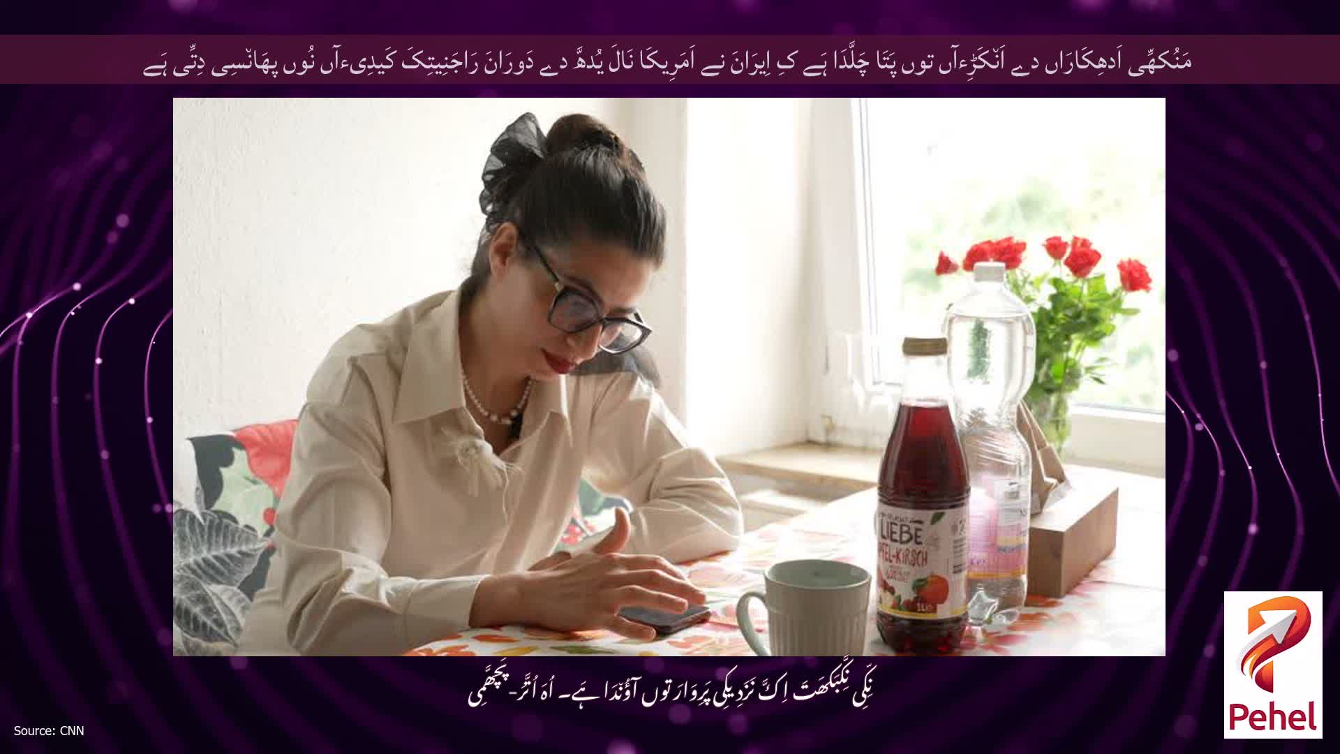 مَنُکھِّی اَدھِکَارَاں دے اَن٘کَڑِءآں توں پَتَا چَلَّدَا ہَے کِ اِیرَانَ نے اَمَرِیکَا نَالَ یُدھَّ دے دَورَانَ رَاجَنِیتِکَ کَیدِیءآں نُوں پھَان٘سِی دِتِّی ہَے
