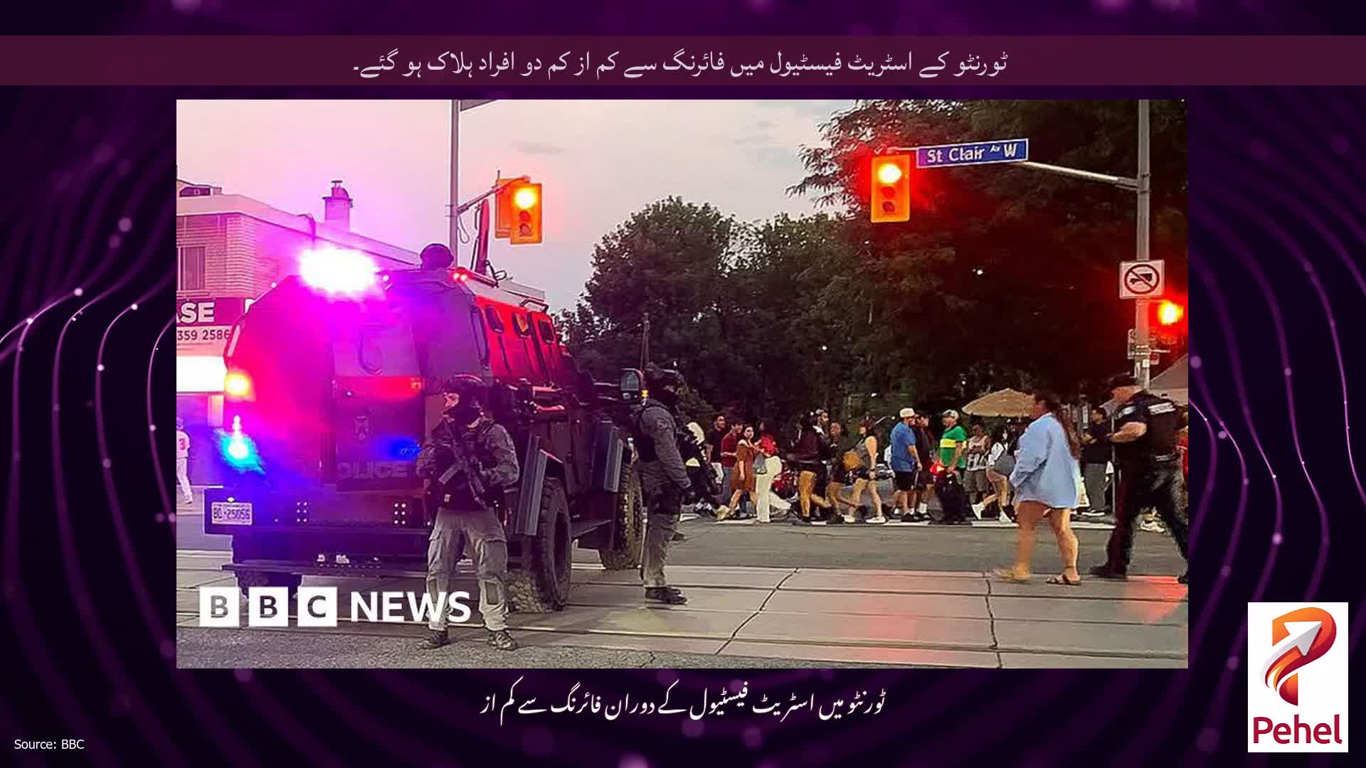 ٹورنٹو کے اسٹریٹ فیسٹیول میں فائرنگ سے کم از کم دو افراد ہلاک ہو گئے۔