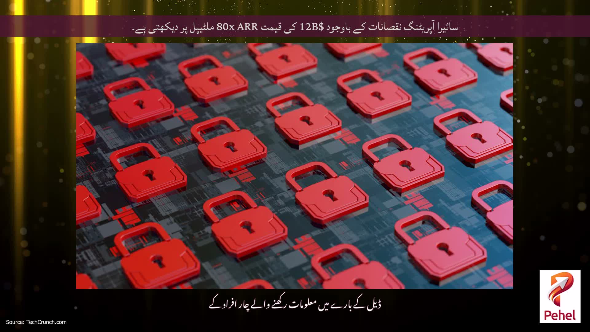 سائیرا آپریٹنگ نقصانات کے باوجود $12B کی قیمت 80x ARR ملٹیپل پر دیکھتی ہے۔