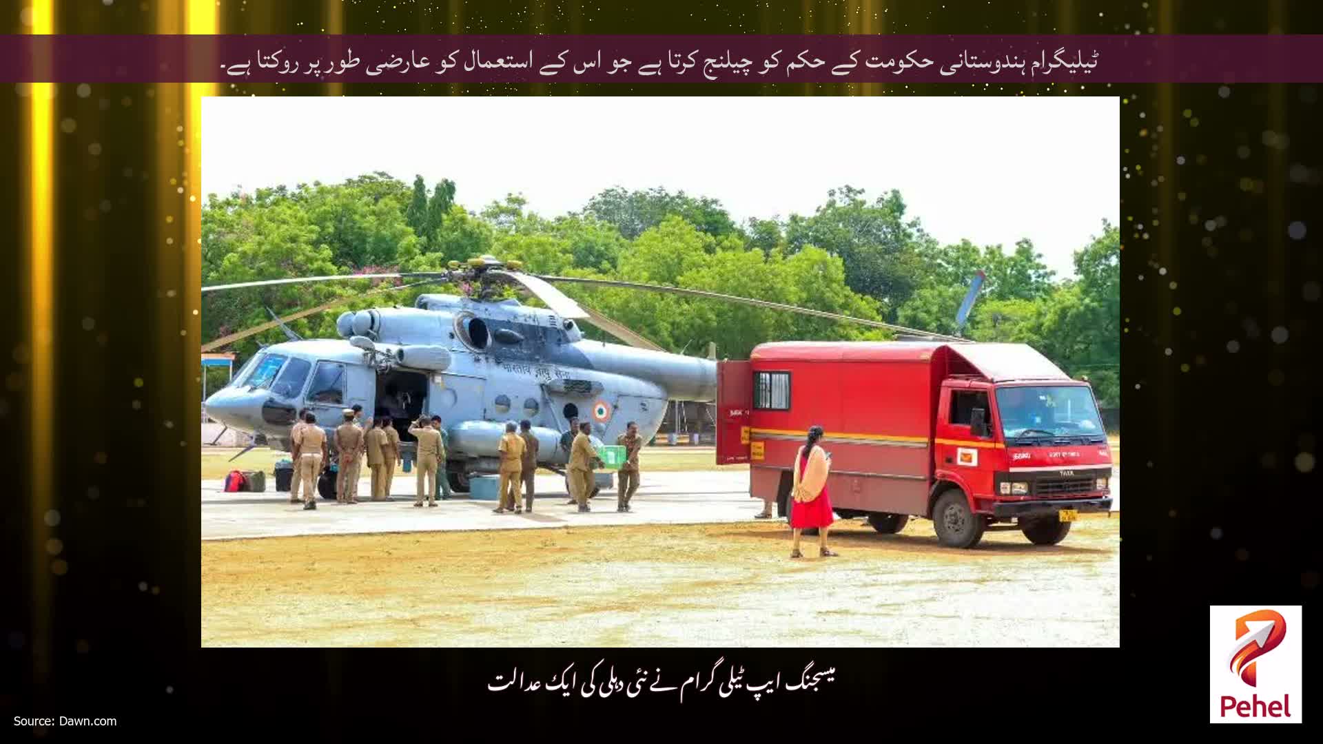 ٹیلیگرام ہندوستانی حکومت کے حکم کو چیلنج کرتا ہے جو اس کے استعمال کو عارضی طور پر روکتا ہے۔