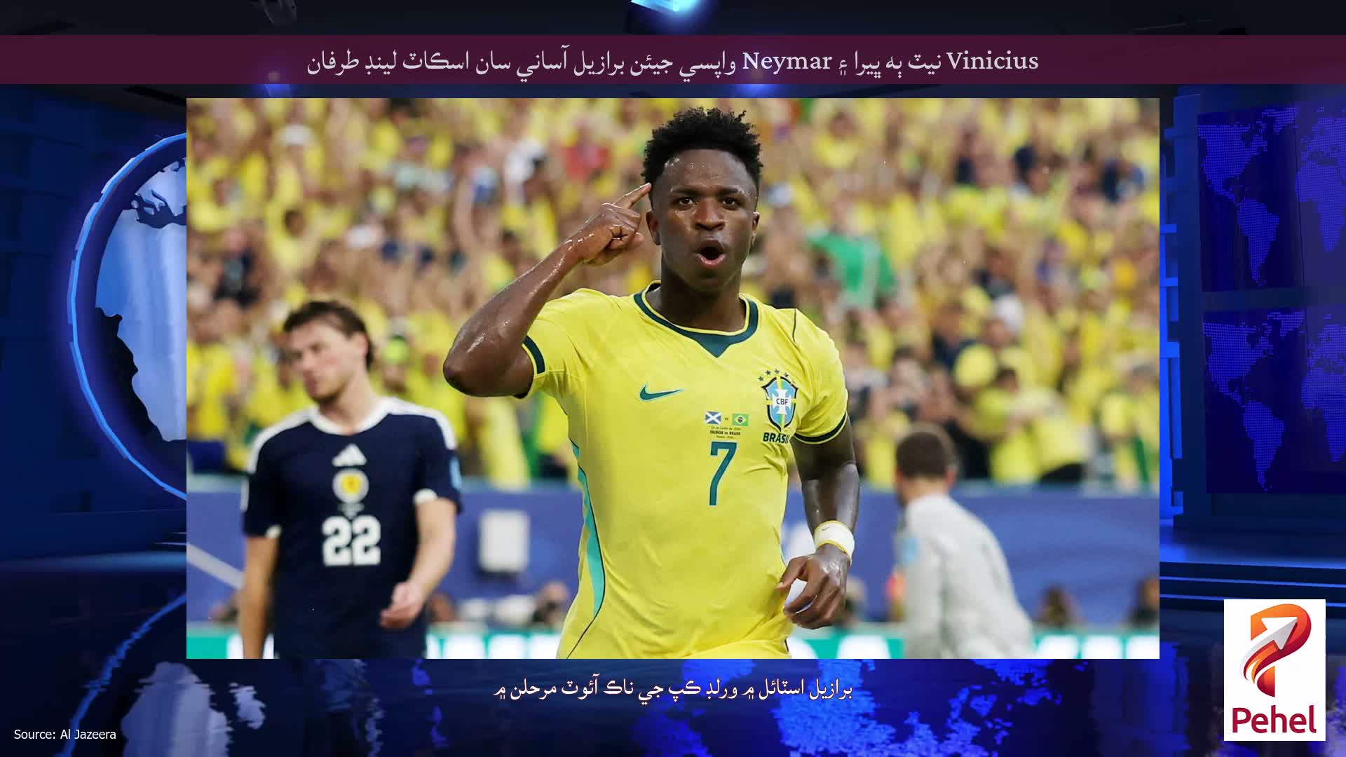 Vinicius نيٽ ٻه ڀيرا ۽ Neymar واپسي جيئن برازيل آساني سان اسڪاٽ لينڊ طرفان